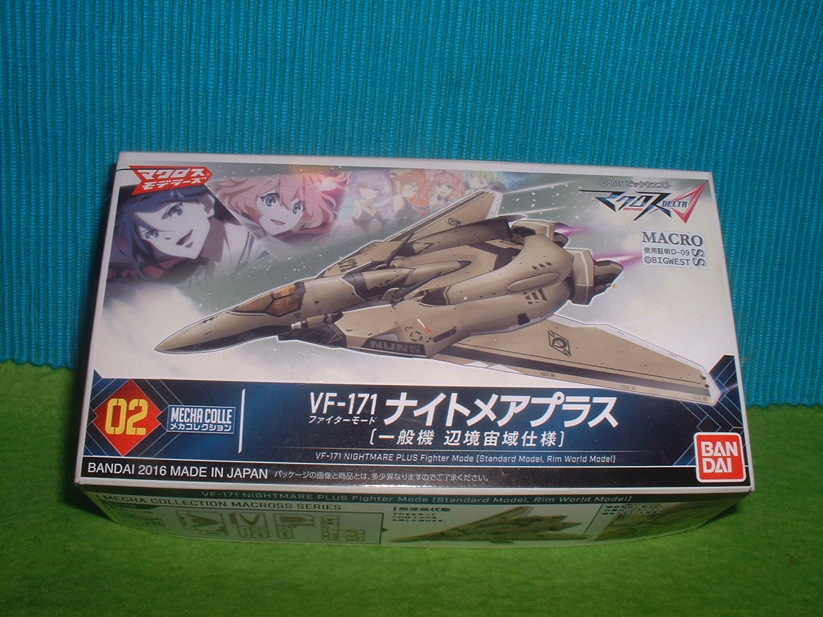 2016年08月06日完成 バンダイ メカコレ「VF-171」その外箱.JPG