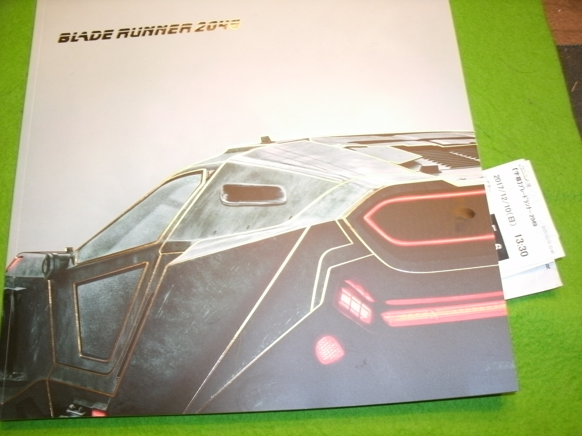 「最近のおでかけ・映画鑑賞」「ブレードランナー 2049」…2(2017年12月10日).JPG